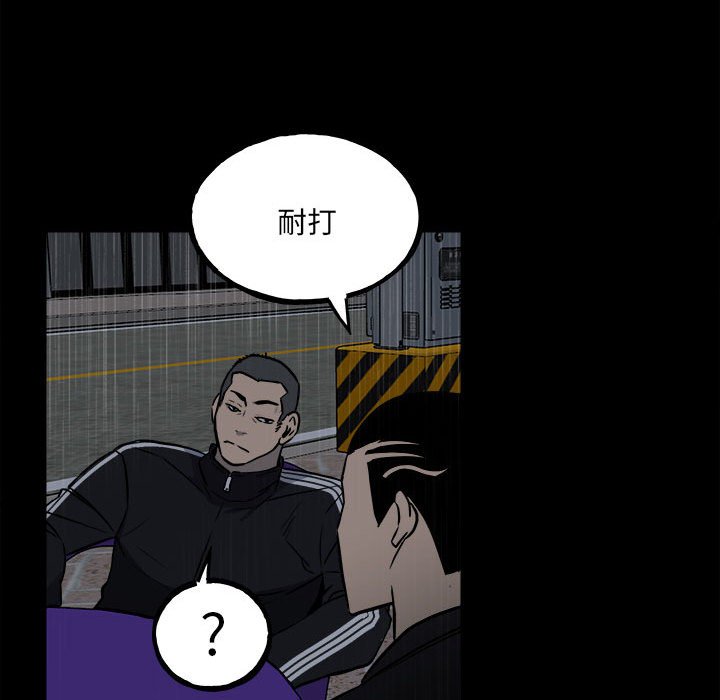 第 92 页