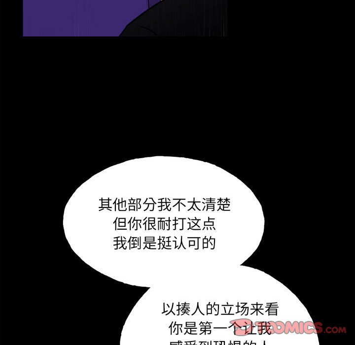 第 93 页