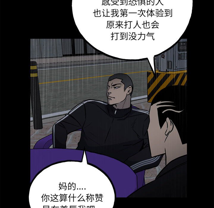 第 94 页