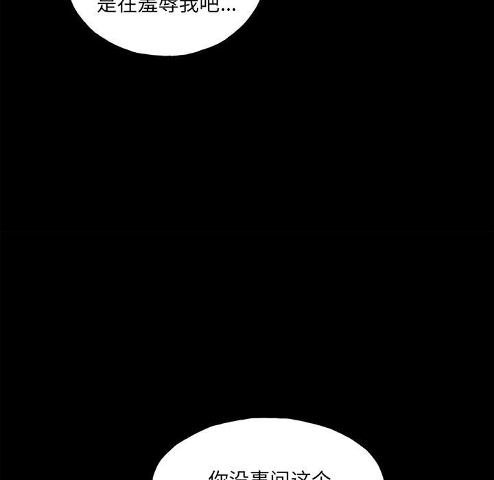 第 95 页