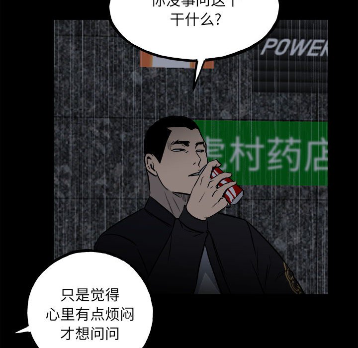 第 96 页