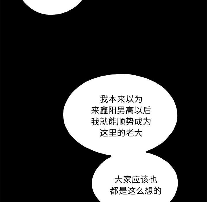 第 97 页