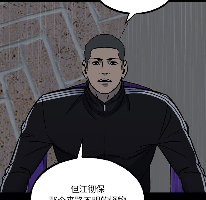 第 98 页