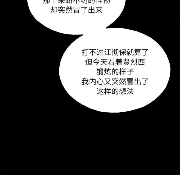 第 99 页