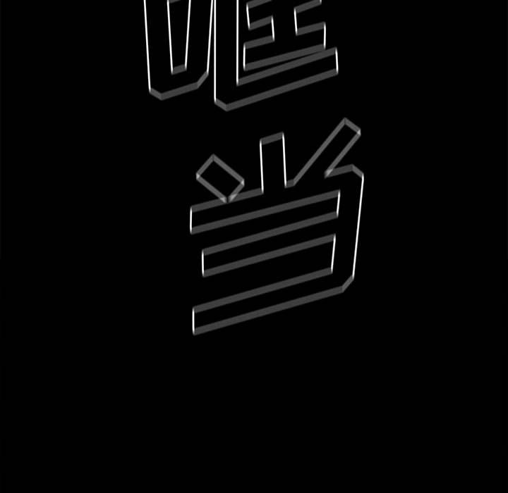 第 106 页