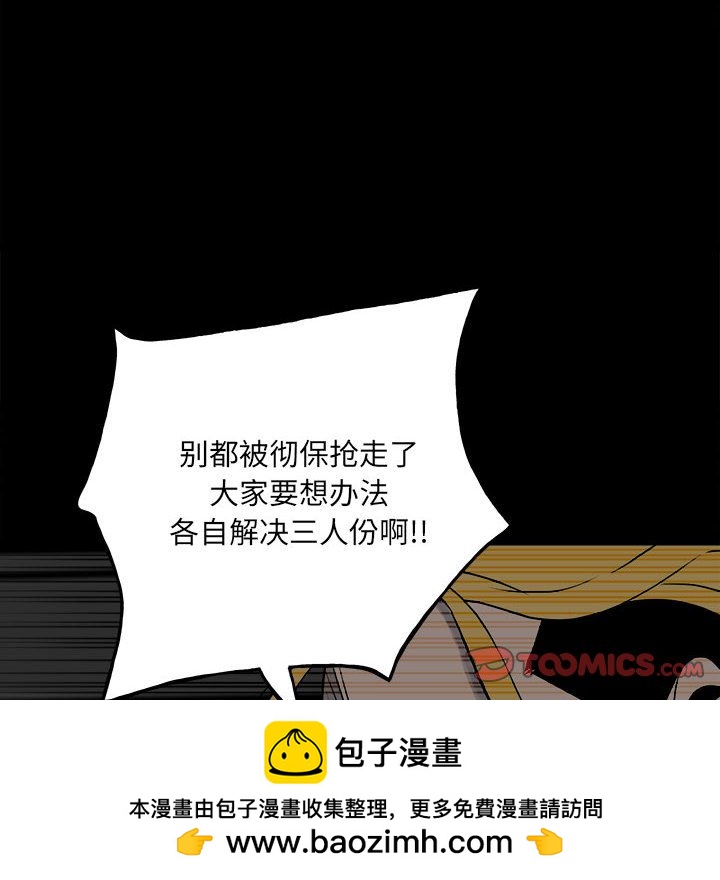 第 84 页