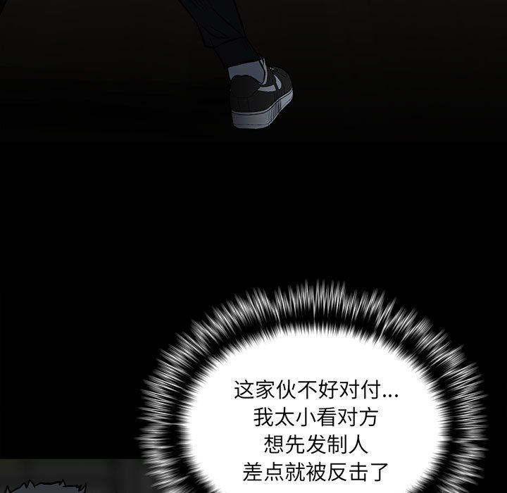 第 94 页