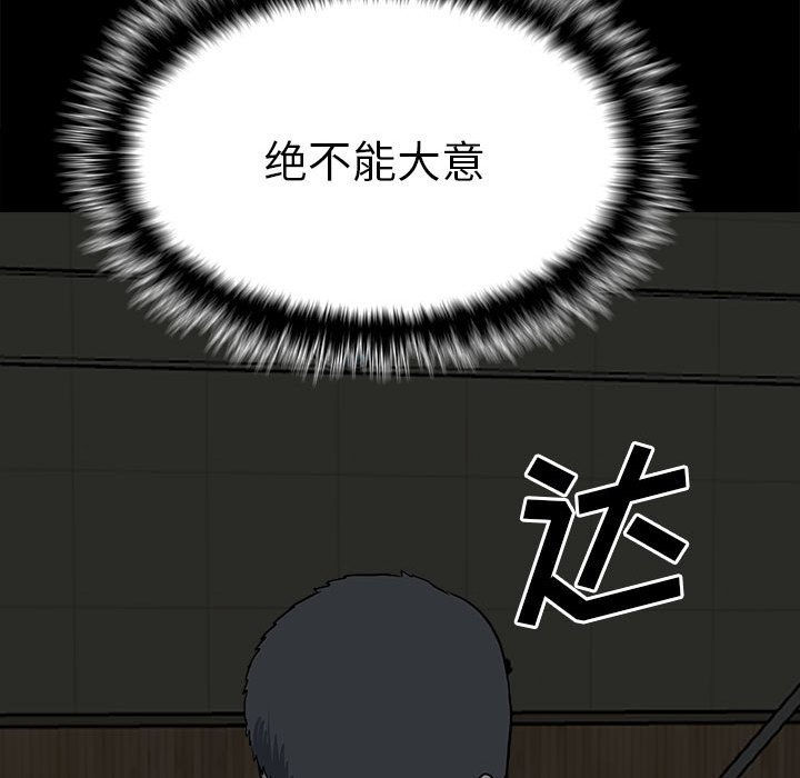 第 99 页