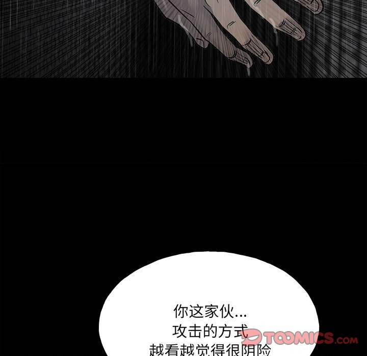 第 111 页