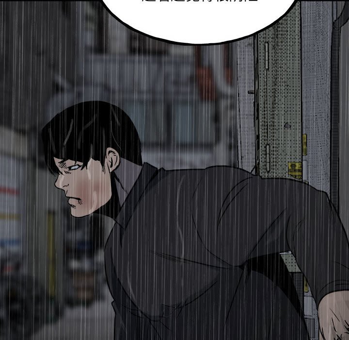 第 112 页