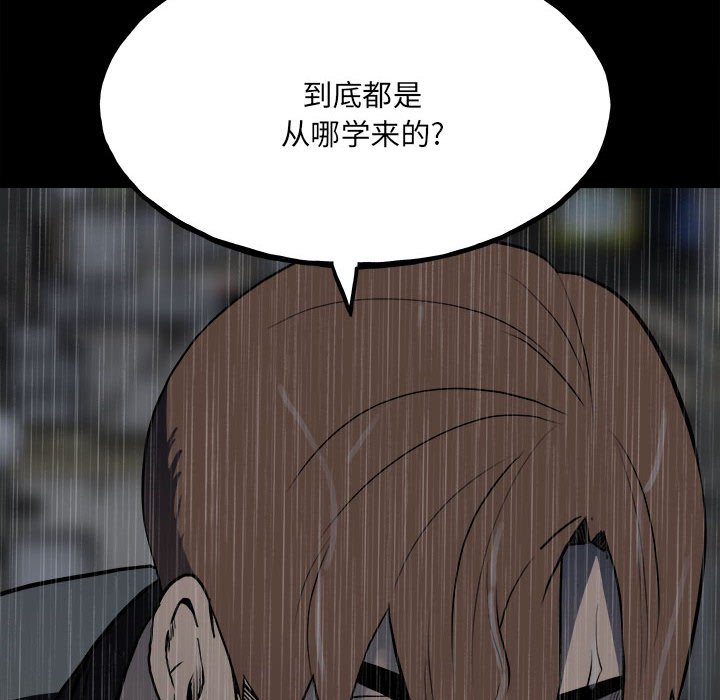 第 114 页