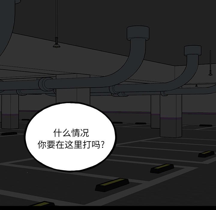 第 119 页