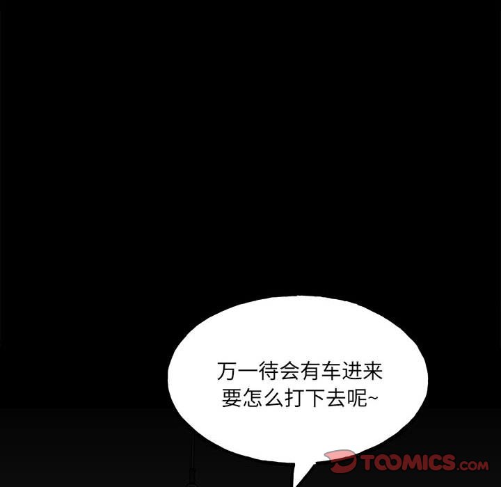 第 120 页