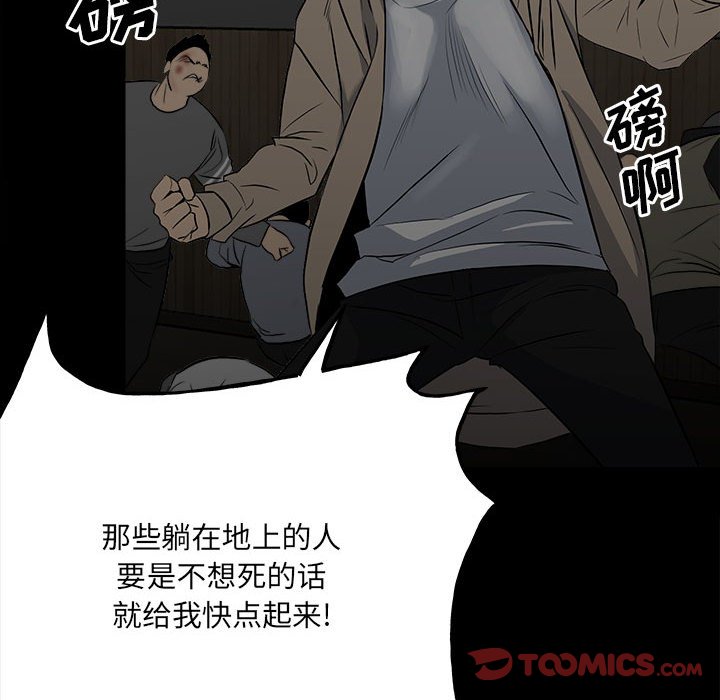 第 57 页