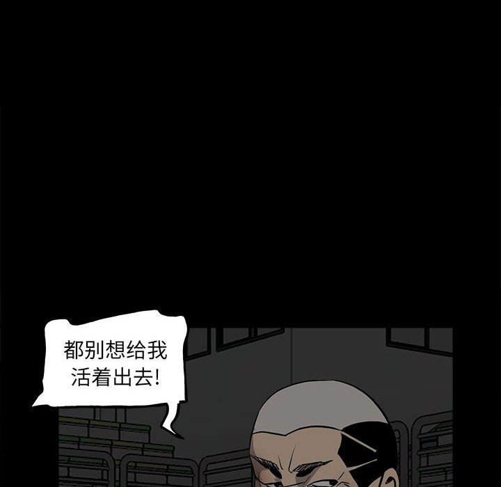 第 61 页