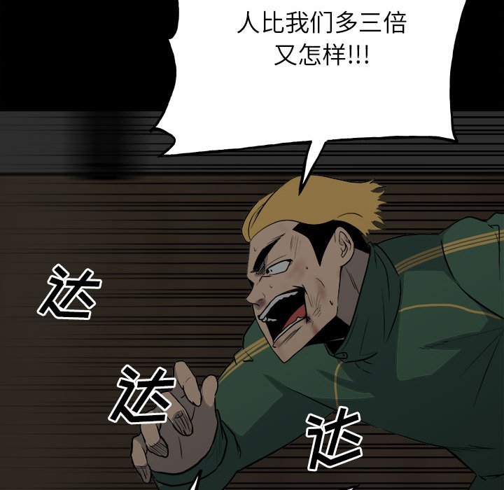 第 87 页