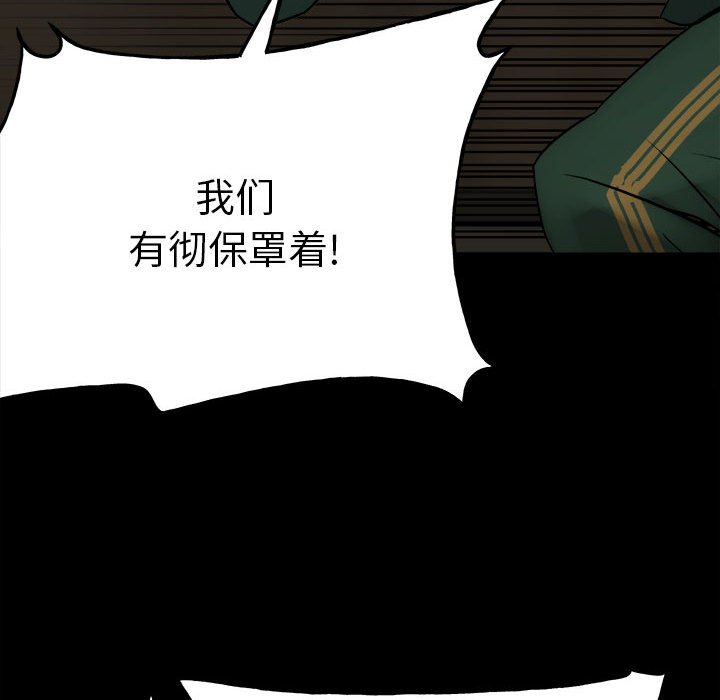第 88 页