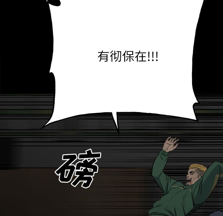 第 89 页
