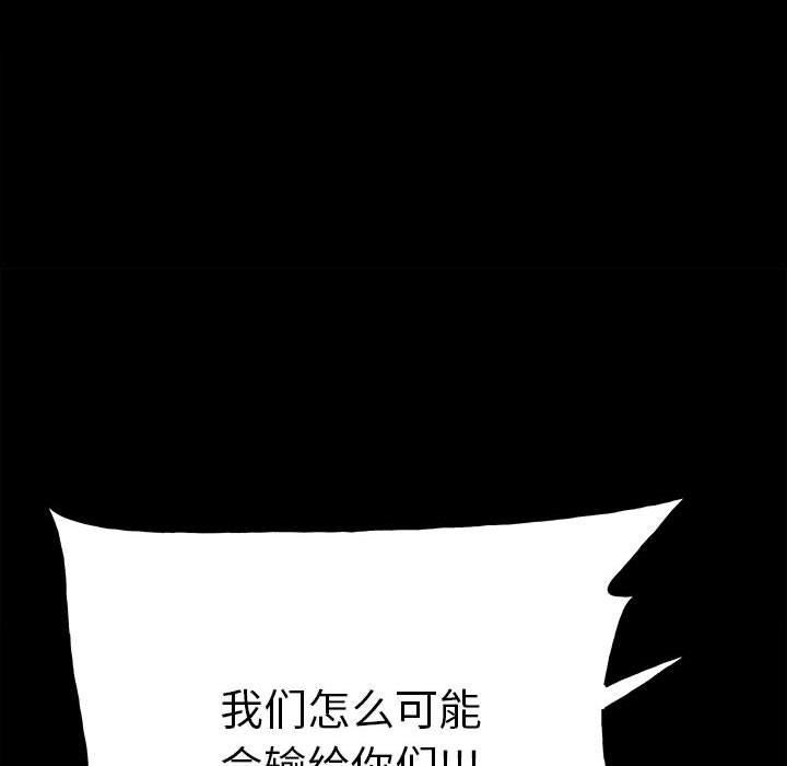 第 91 页