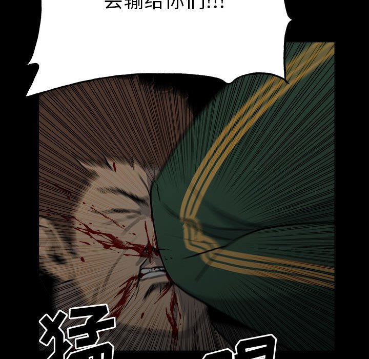 第 92 页