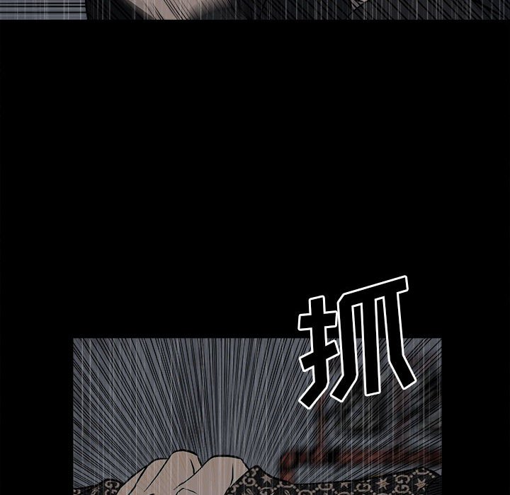 第 97 页