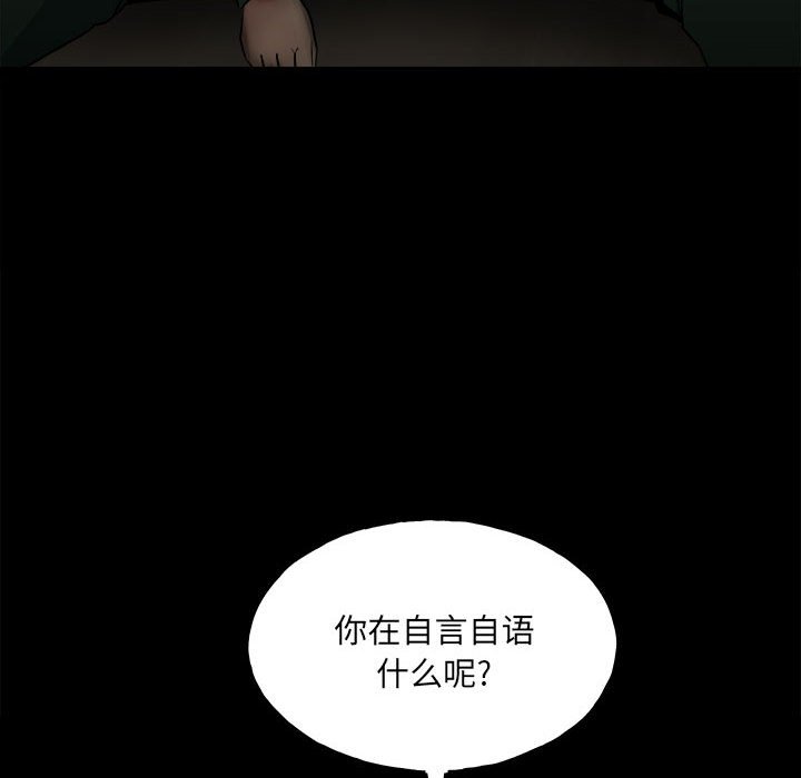 第 109 页