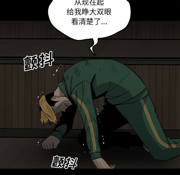 第 112 页
