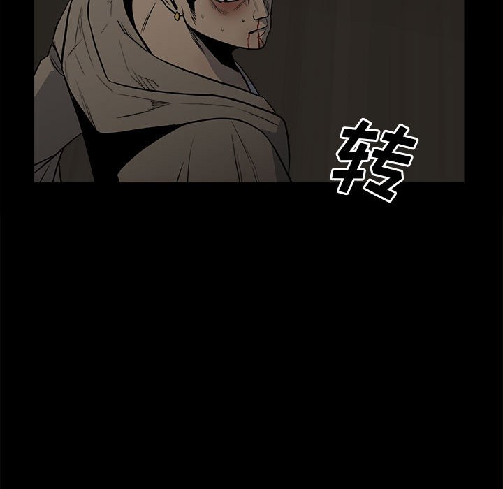 第 119 页