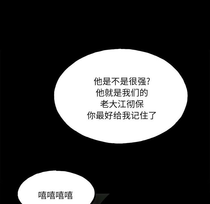 第 122 页
