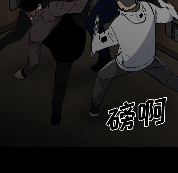 第 55 页