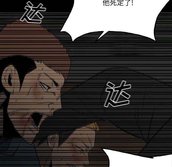 第 78 页