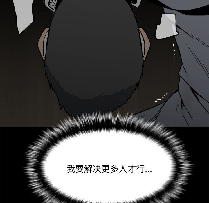 第 92 页