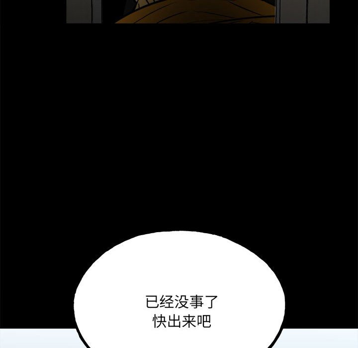 第 101 页