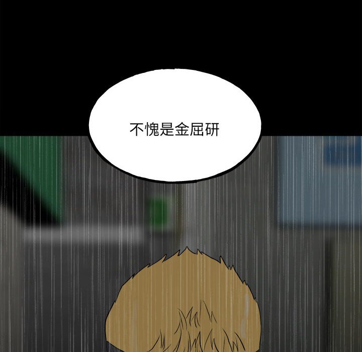 第 112 页