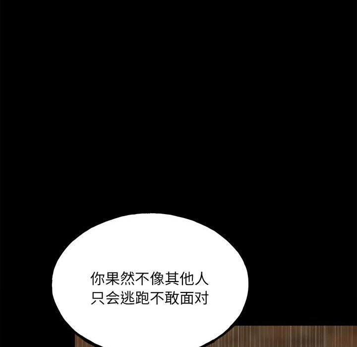 第 114 页