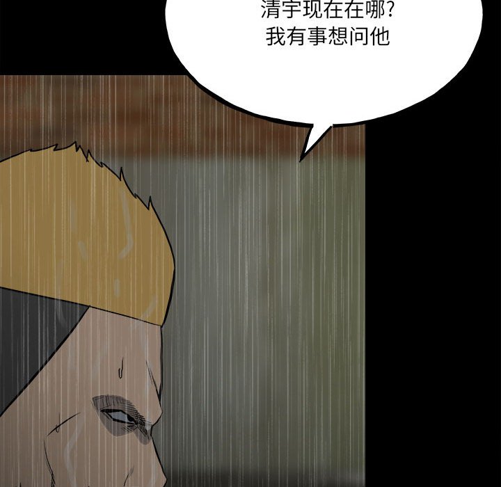 第 117 页