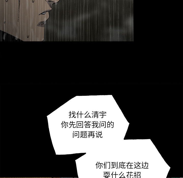 第 118 页