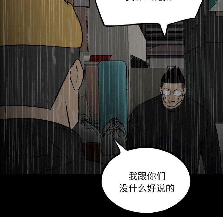 第 119 页