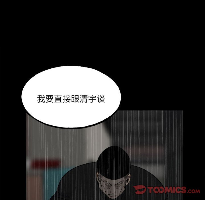第 120 页
