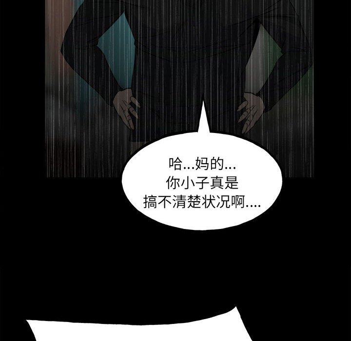 第 121 页