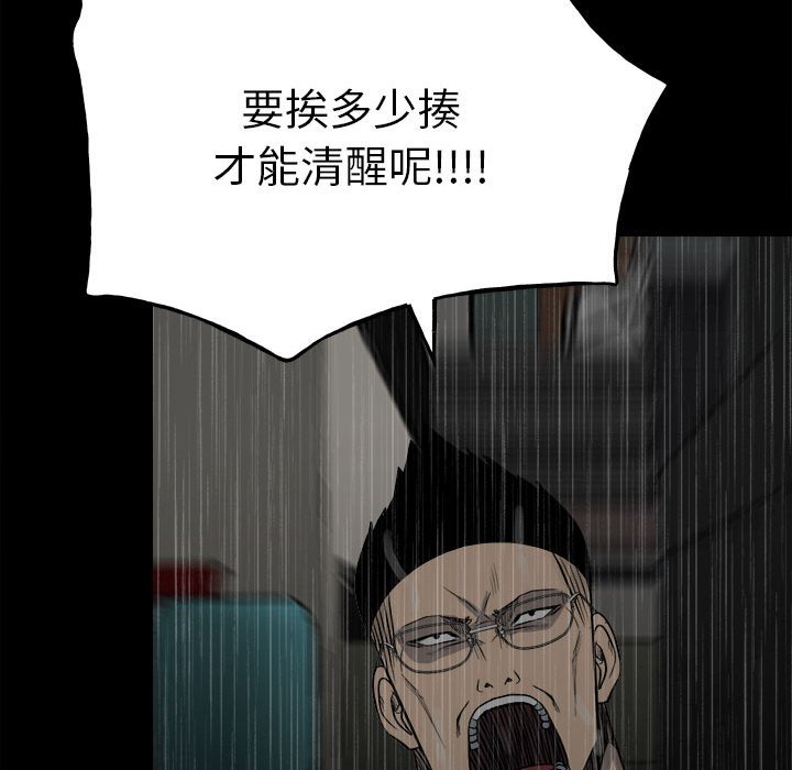 第 122 页