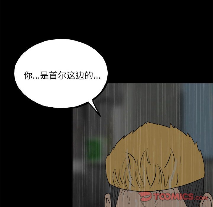 第 138 页