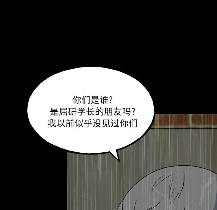 第 144 页
