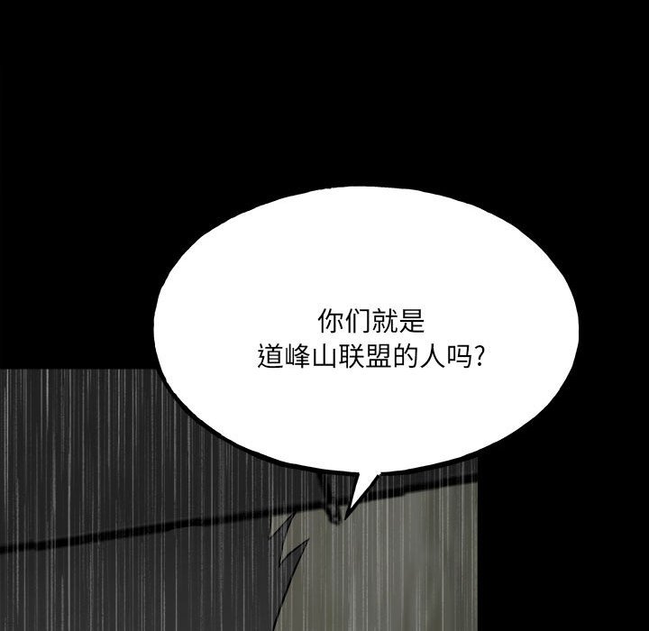 第 146 页