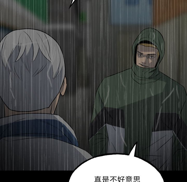 第 149 页