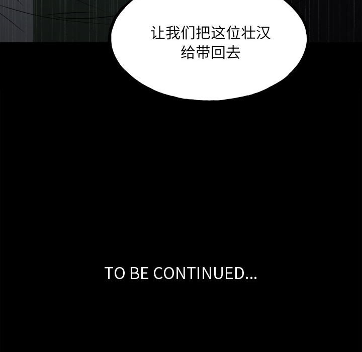 第 153 页