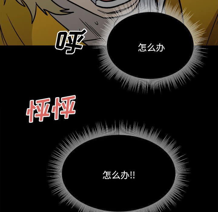 第 74 页