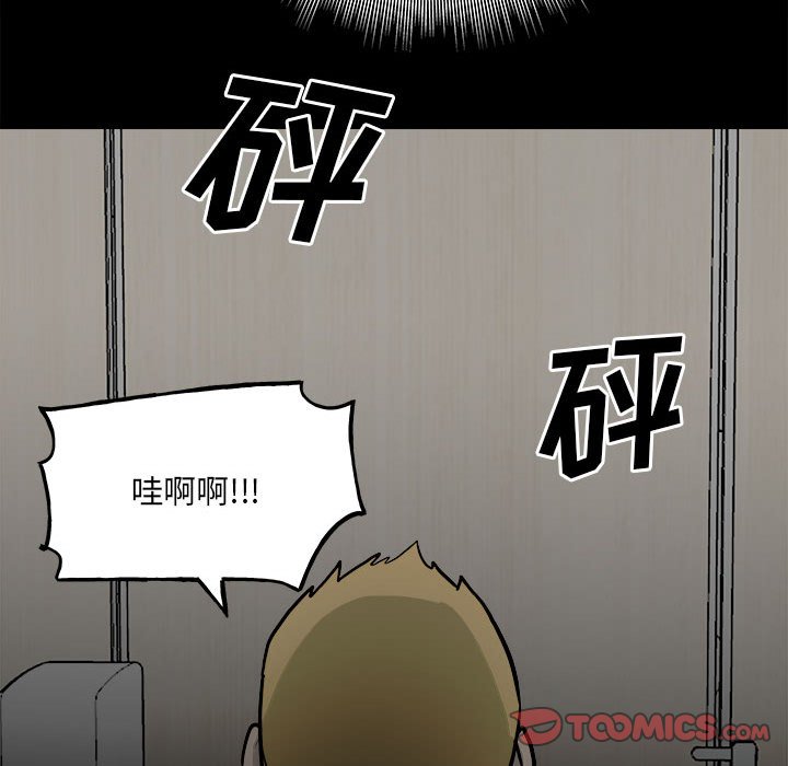 第 75 页