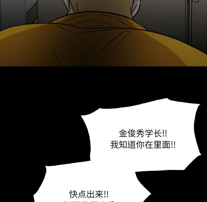 第 76 页