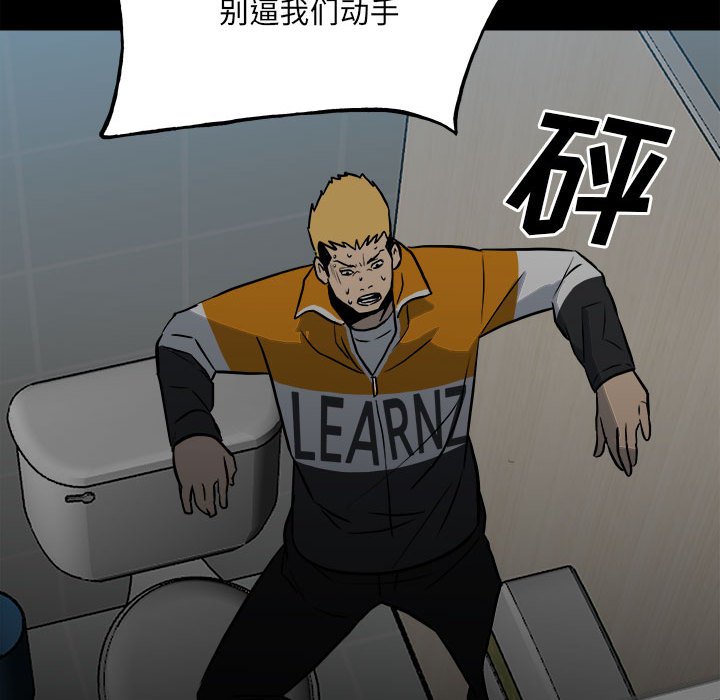 第 77 页